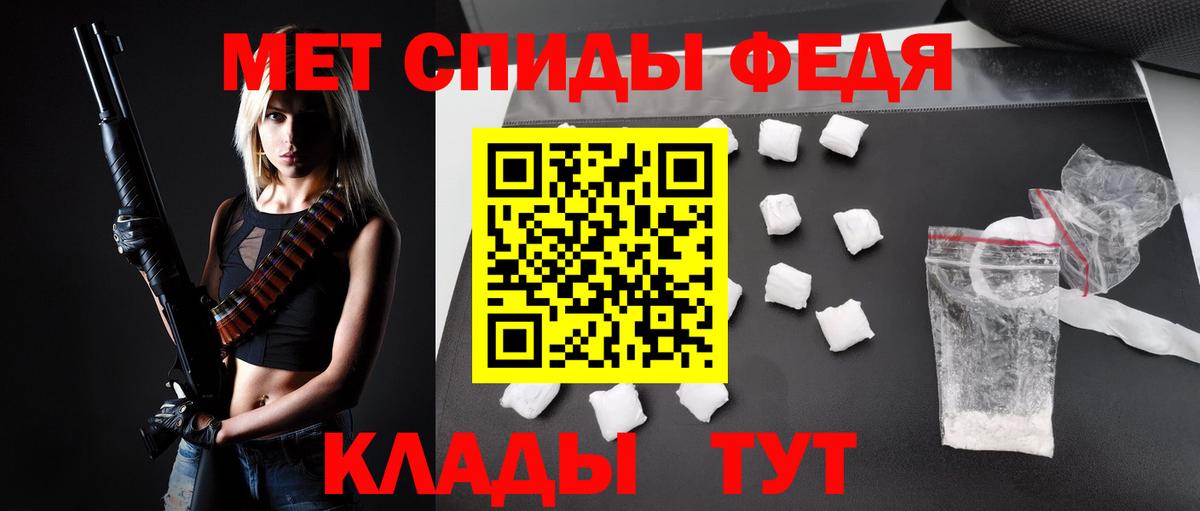 АМФЕТАМИН Premium Саров