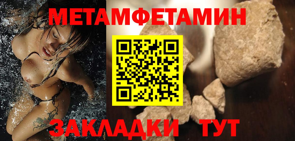 Амфетамин 98%  Вход с VPN  Amphetamine  Саров 