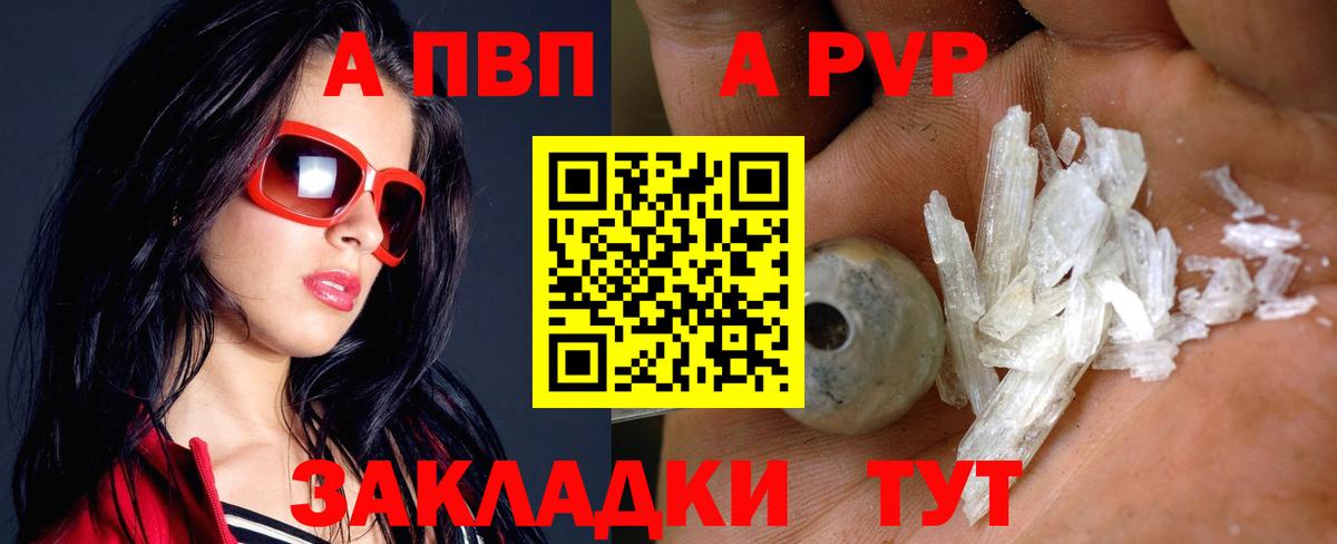Саров  А ПВП крисы CK  A PVP мука  Вход с VPN 