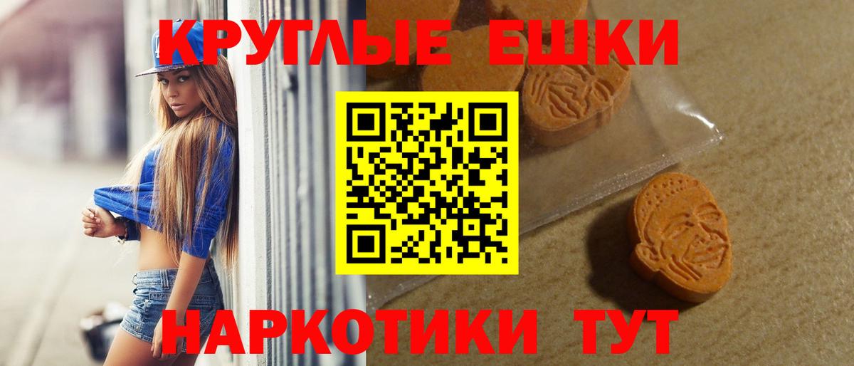 Ecstasy Cube  Вход с VPN  мега ссылка  Саров  Экстази ешки 