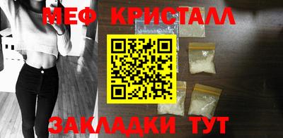 мефедрон VHQ Бузулук