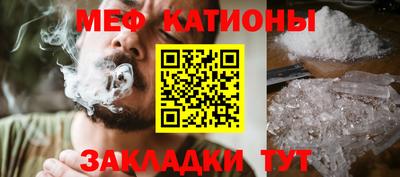 мефедрон VHQ Бузулук