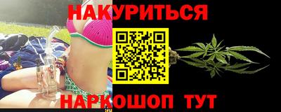 мефедрон VHQ Бузулук