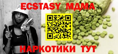 мефедрон VHQ Бузулук
