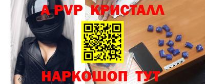 мефедрон VHQ Бузулук