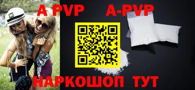 jwh Будённовск