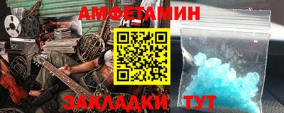 мефедрон VHQ Бузулук