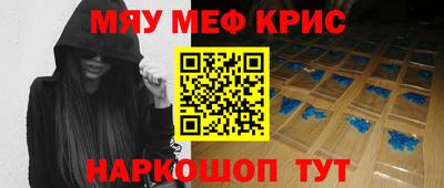 мефедрон VHQ Бузулук