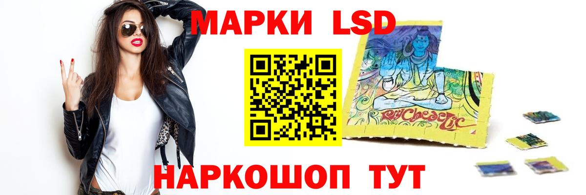 Лсд 25 экстази кислота Саров