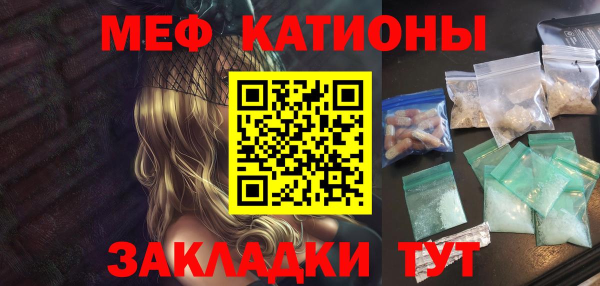 МЕФ мука Саров