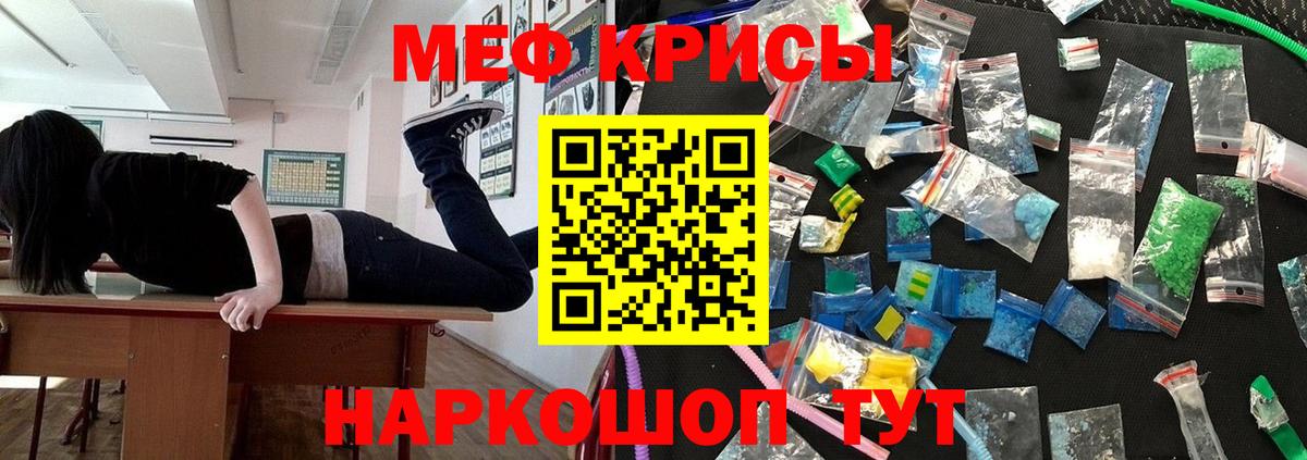 Саров  МЕФ мука  МЯУ-МЯУ VHQ  МЯУ-МЯУ  Вход с VPN 