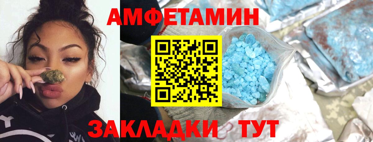 Первитин витя  Вход с VPN  Саров  Первитин витя 