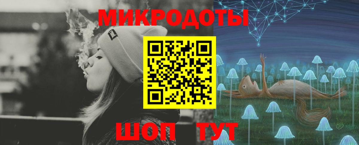 Псилоцибиновые грибы ЛСД Саров